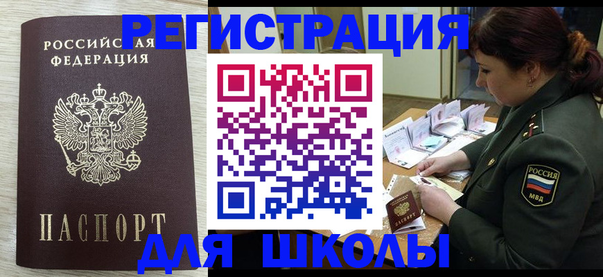 пропишу в квартире в Пионерском